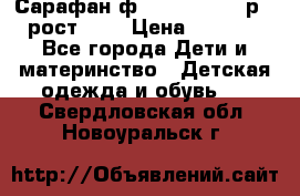 Сарафан ф.Mayoral chic р.4 рост.104 › Цена ­ 1 800 - Все города Дети и материнство » Детская одежда и обувь   . Свердловская обл.,Новоуральск г.